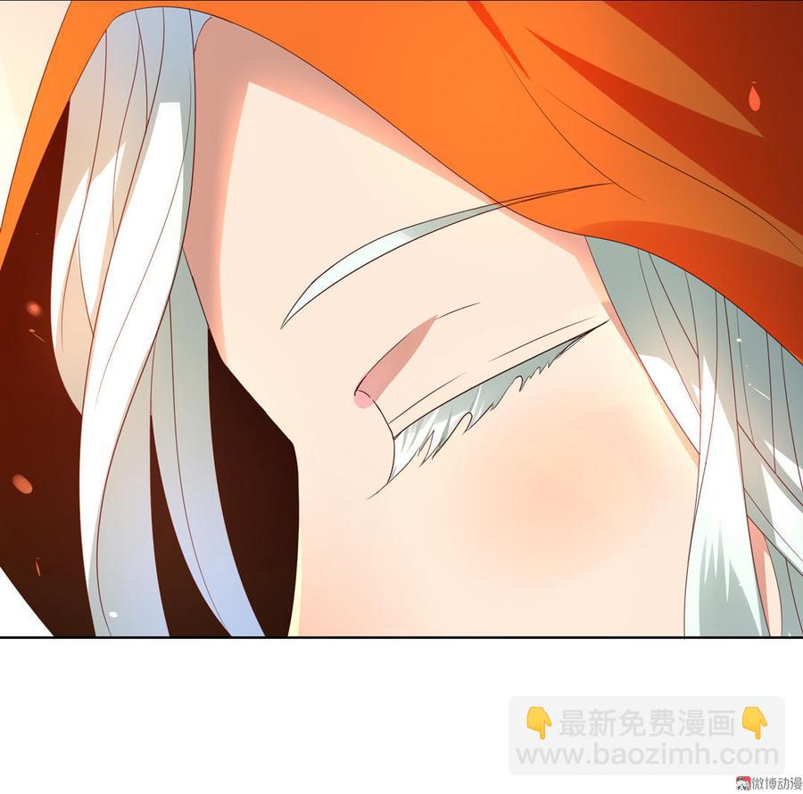 🍵被天敌饲养的日子 第48话 天降兔兔神 第6页