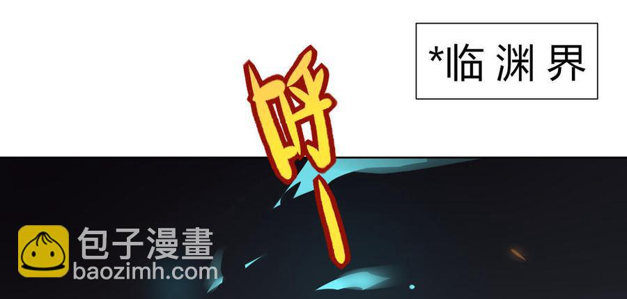 🍵被天敌饲养的日子 第50话 殉“情”？ 第14页