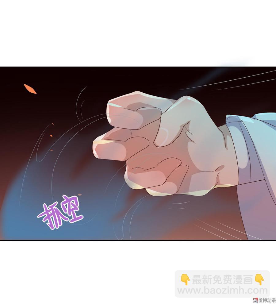 🍵被天敌饲养的日子 第50话 殉“情”？ 第27页