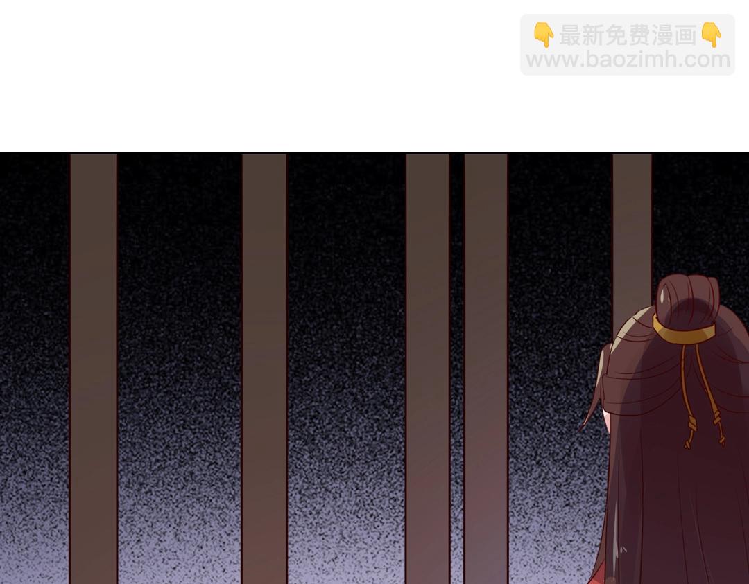 🍵被天敌饲养的日子 第54话 救命！兔兔要被拐跑啦 第10页