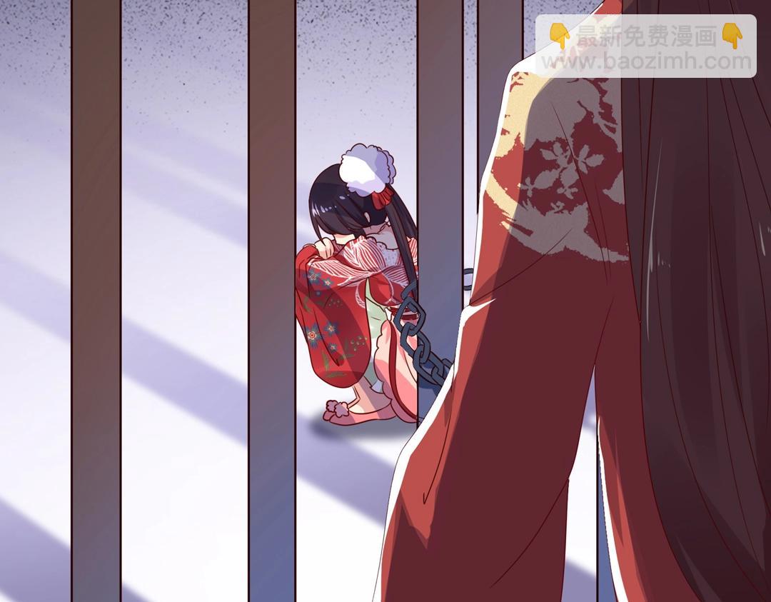 🍵被天敌饲养的日子 第54话 救命！兔兔要被拐跑啦 第11页