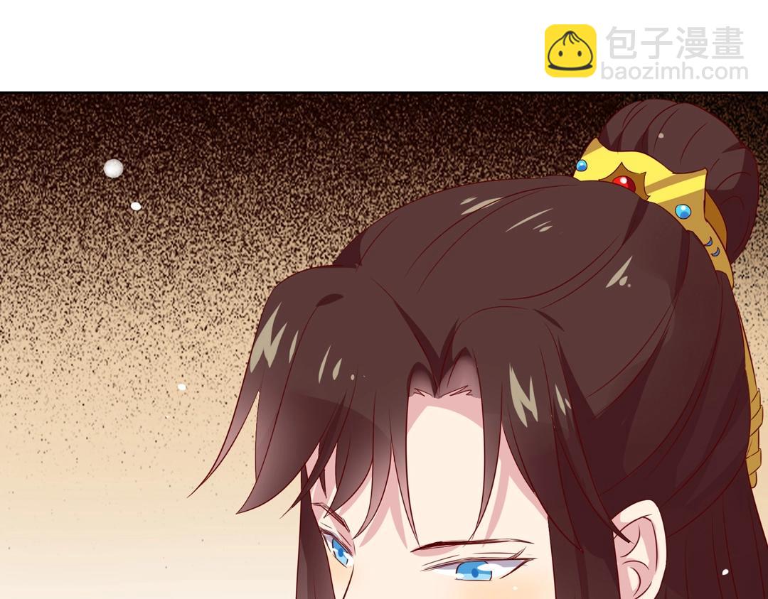 🍵被天敌饲养的日子 第54话 救命！兔兔要被拐跑啦 第15页