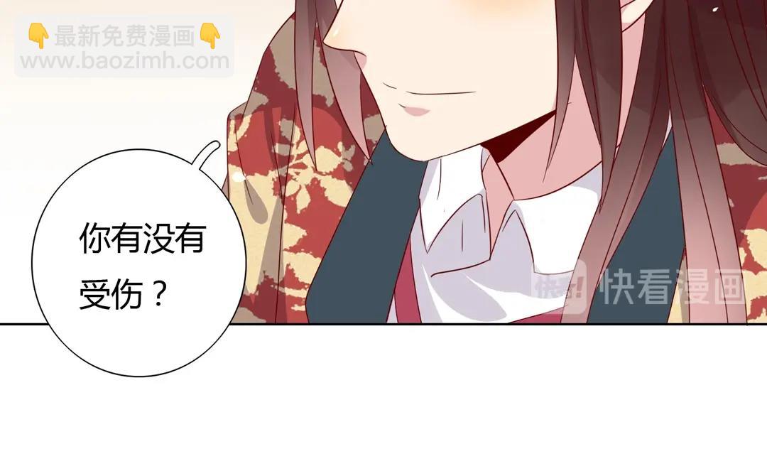 🍵被天敌饲养的日子 第54话 救命！兔兔要被拐跑啦 第16页