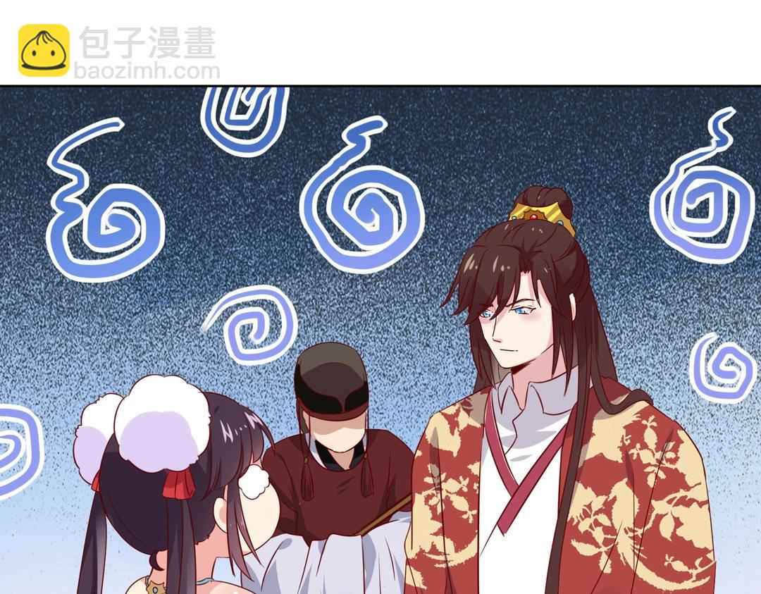 🍵被天敌饲养的日子 第54话 救命！兔兔要被拐跑啦 第17页