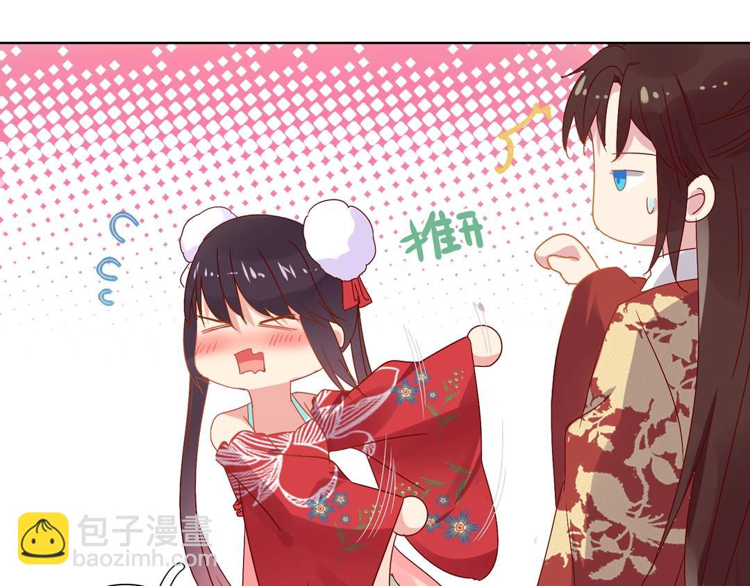 🍵被天敌饲养的日子 第54话 救命！兔兔要被拐跑啦 第21页