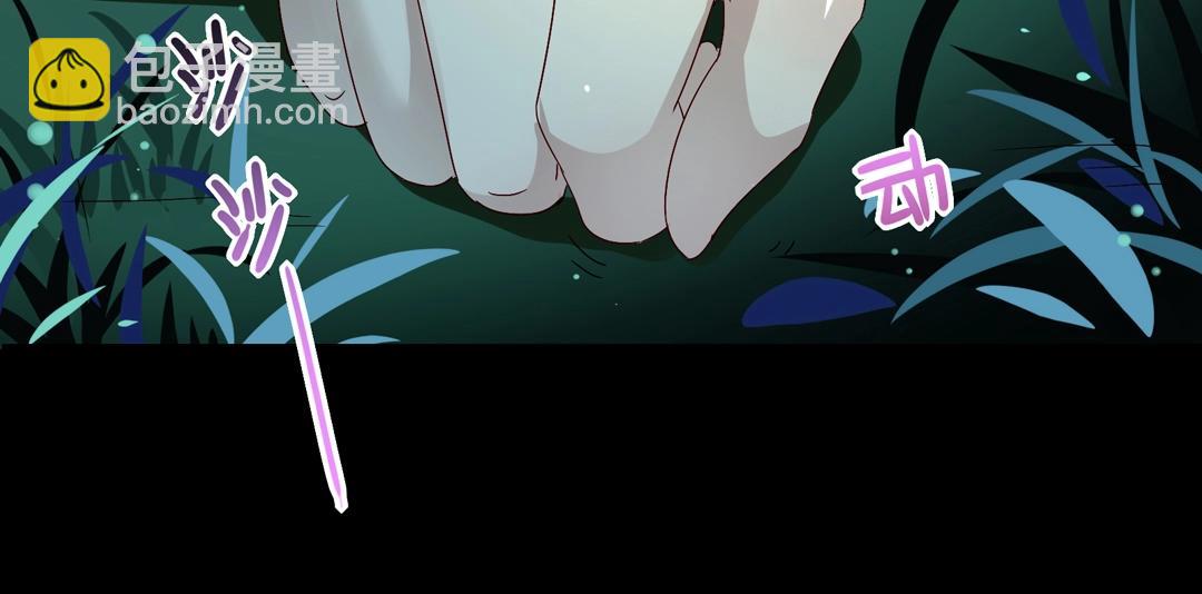 🍵被天敌饲养的日子 第54话 救命！兔兔要被拐跑啦 第28页