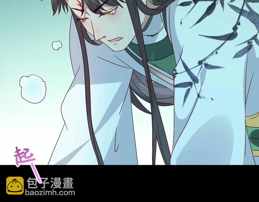 🍵被天敌饲养的日子 第54话 救命！兔兔要被拐跑啦 第30页