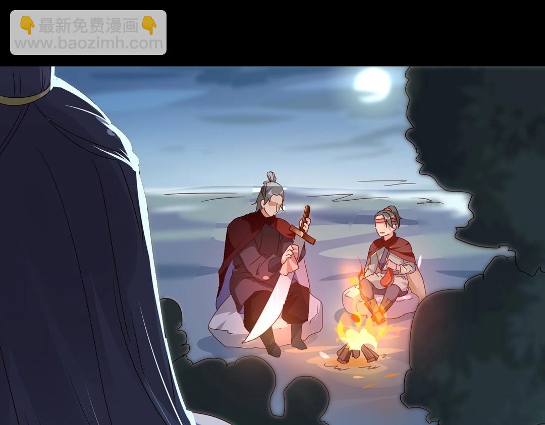 🍵被天敌饲养的日子 第54话 救命！兔兔要被拐跑啦 第32页