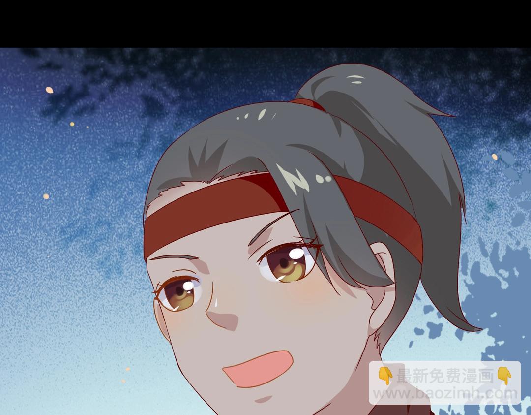 🍵被天敌饲养的日子 第54话 救命！兔兔要被拐跑啦 第35页