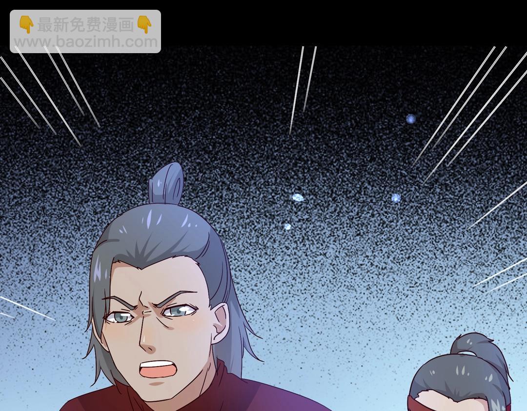 🍵被天敌饲养的日子 第54话 救命！兔兔要被拐跑啦 第44页