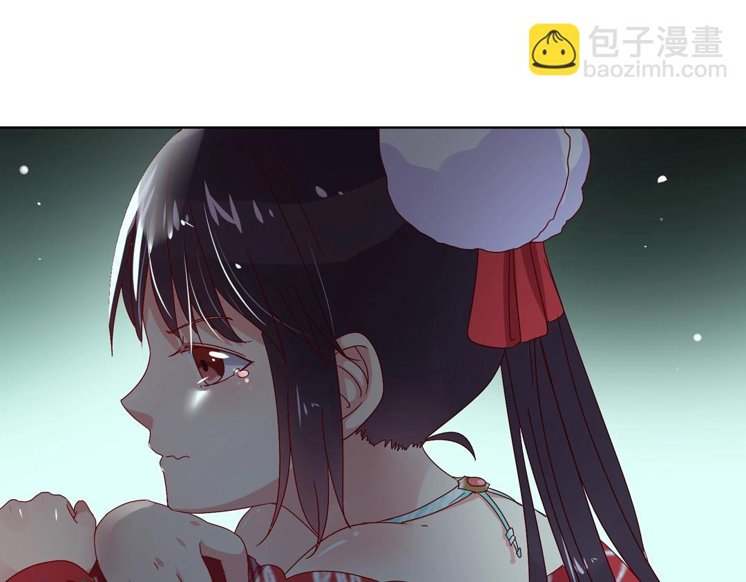 🍵被天敌饲养的日子 第54话 救命！兔兔要被拐跑啦 第8页