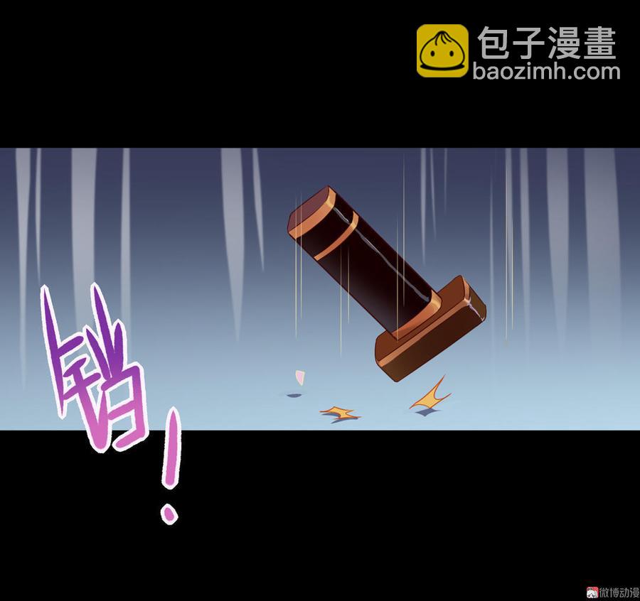 🍵被天敌饲养的日子 第56话 来做笔交易吧 第16页