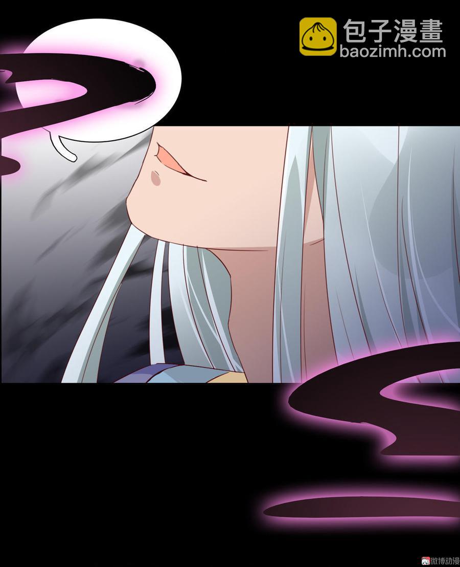 🍵被天敌饲养的日子 第56话 来做笔交易吧 第19页