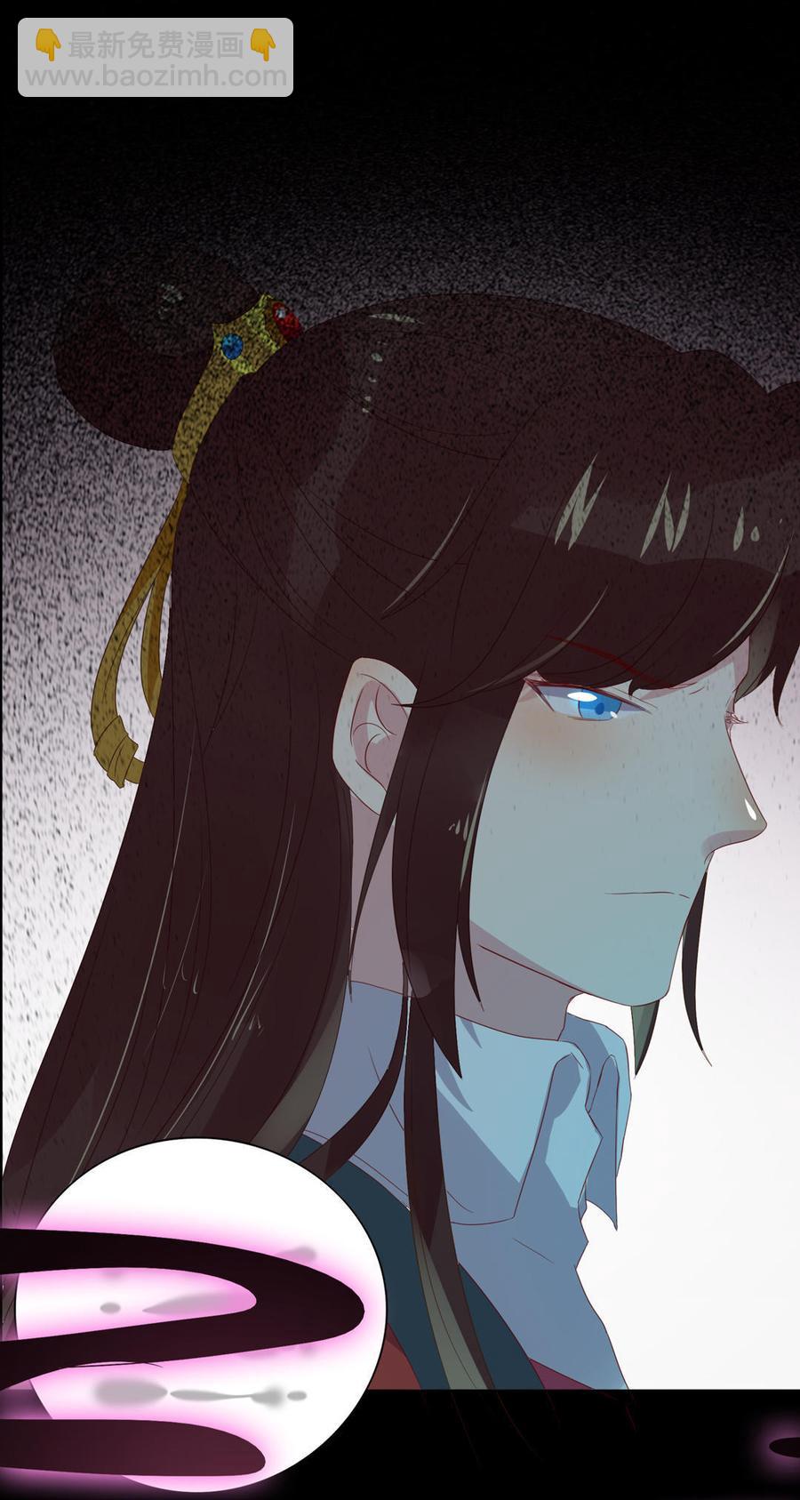🍵被天敌饲养的日子 第56话 来做笔交易吧 第20页