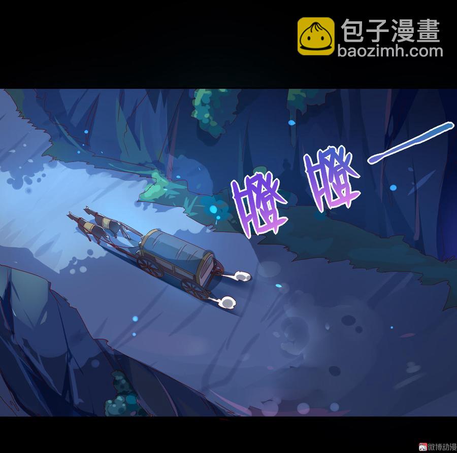 🍵被天敌饲养的日子 第56话 来做笔交易吧 第23页
