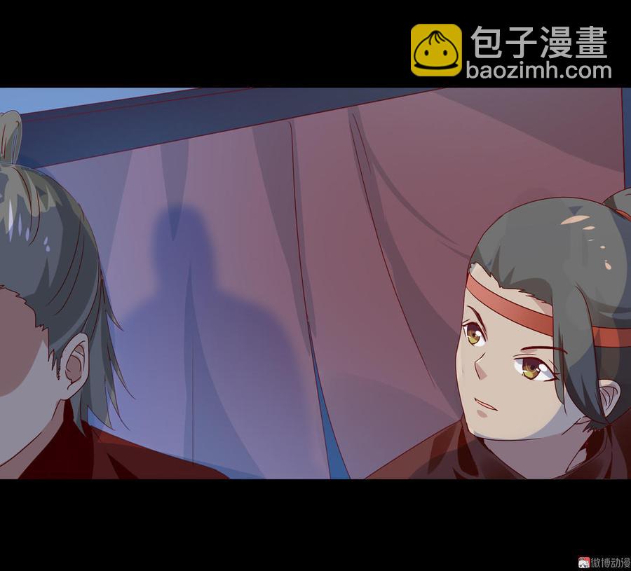 🍵被天敌饲养的日子 第56话 来做笔交易吧 第25页