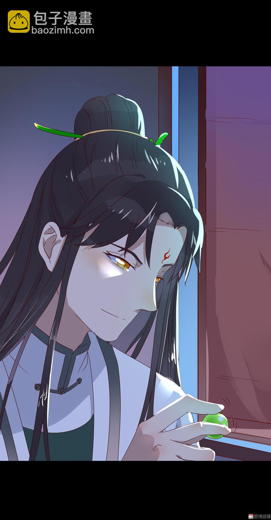 🍵被天敌饲养的日子 第56话 来做笔交易吧 第26页