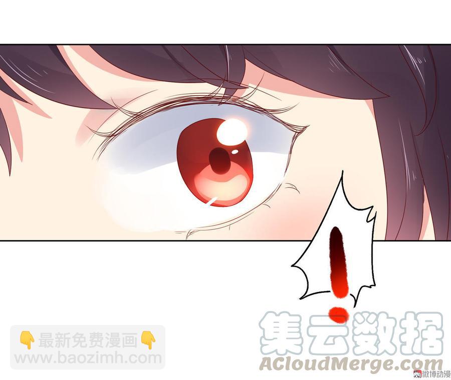 🍵被天敌饲养的日子 第58话 小宠遇真假国师 第11页
