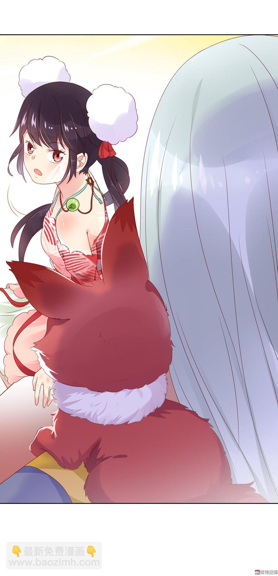 🍵被天敌饲养的日子 第58话 小宠遇真假国师 第12页