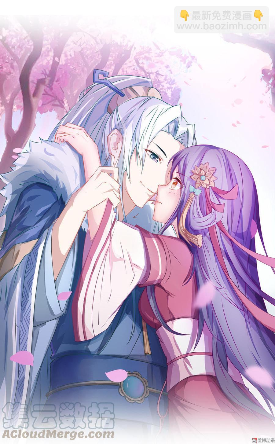🍵被天敌饲养的日子 第58话 小宠遇真假国师 第31页