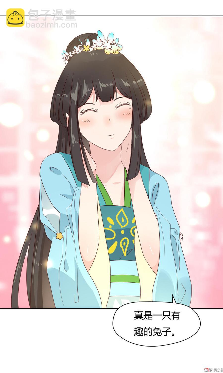 🍵被天敌饲养的日子 第60话 经不起诱惑的兔兔 第10页