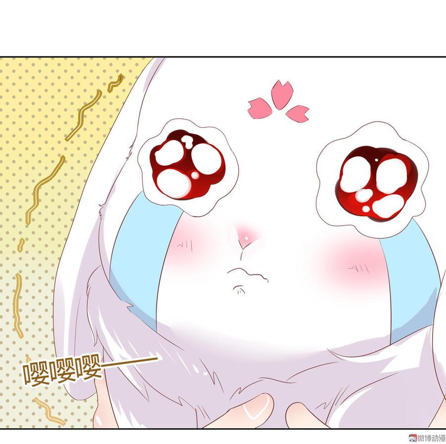 🍵被天敌饲养的日子 第60话 经不起诱惑的兔兔 第16页