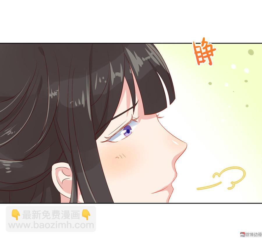 🍵被天敌饲养的日子 第60话 经不起诱惑的兔兔 第19页