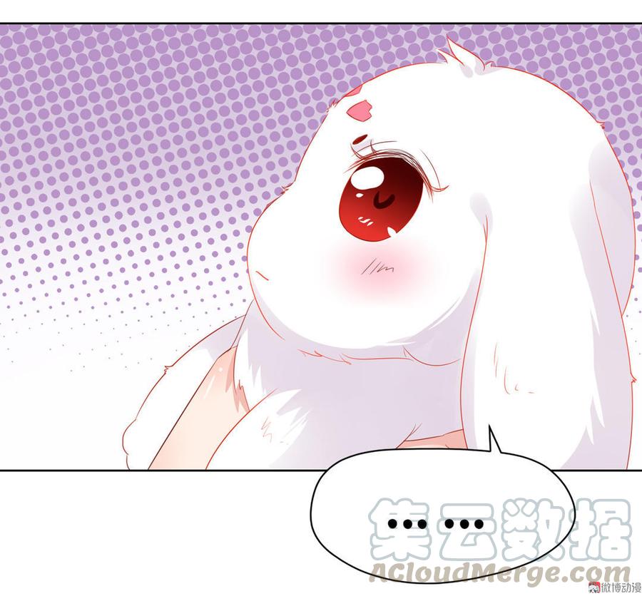 🍵被天敌饲养的日子 第60话 经不起诱惑的兔兔 第21页
