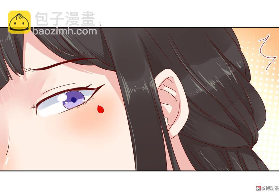 🍵被天敌饲养的日子 第60话 经不起诱惑的兔兔 第22页