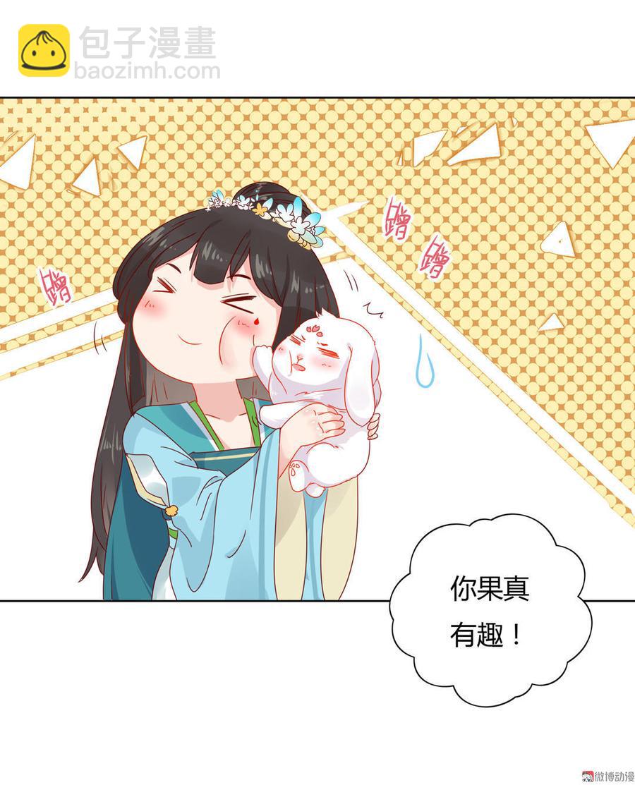 🍵被天敌饲养的日子 第60话 经不起诱惑的兔兔 第24页