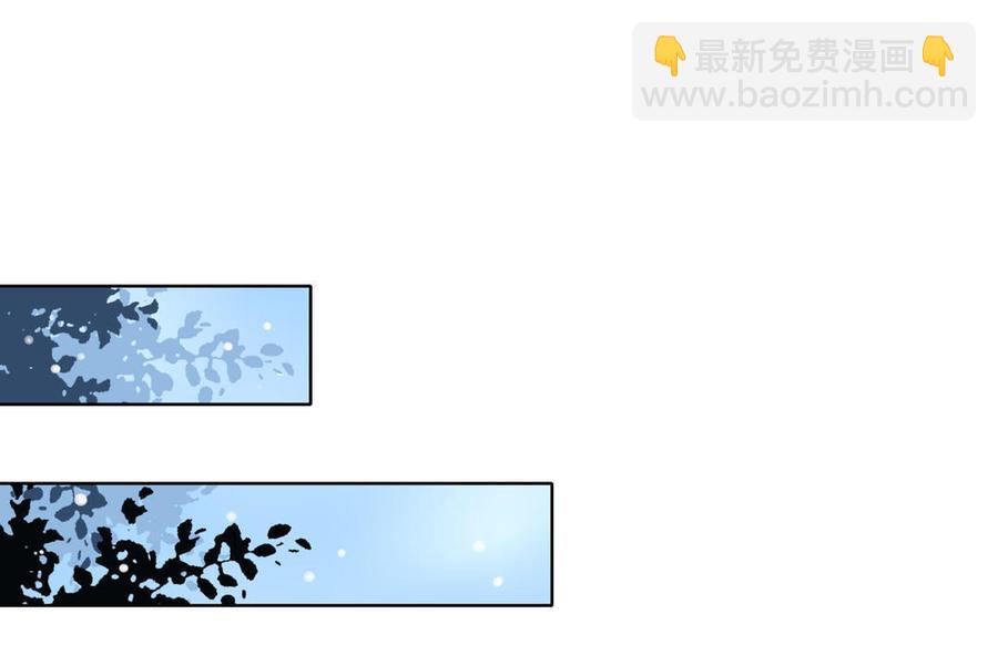 🍵被天敌饲养的日子 第60话 经不起诱惑的兔兔 第25页