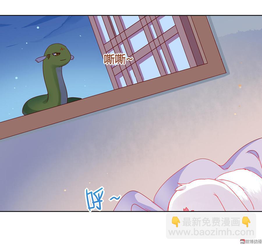 🍵被天敌饲养的日子 第60话 经不起诱惑的兔兔 第27页