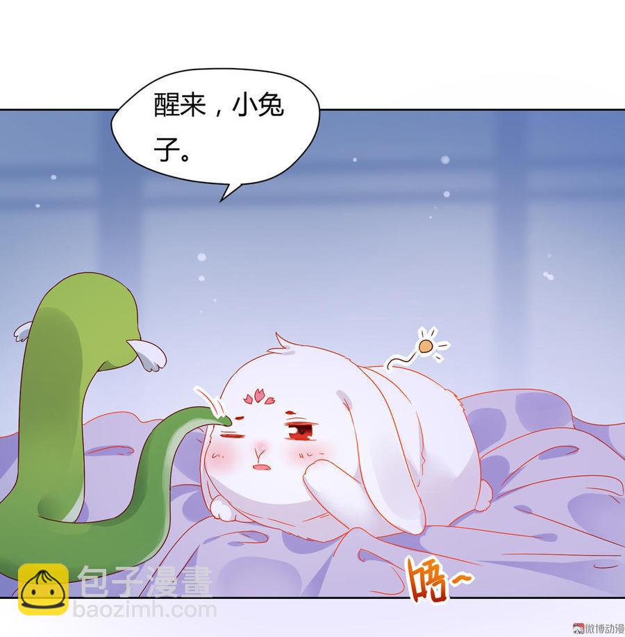 🍵被天敌饲养的日子 第60话 经不起诱惑的兔兔 第28页