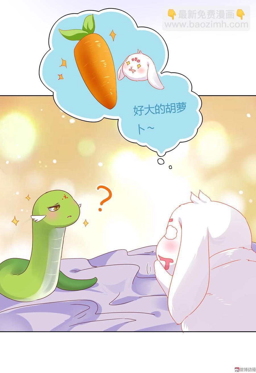 🍵被天敌饲养的日子 第60话 经不起诱惑的兔兔 第29页