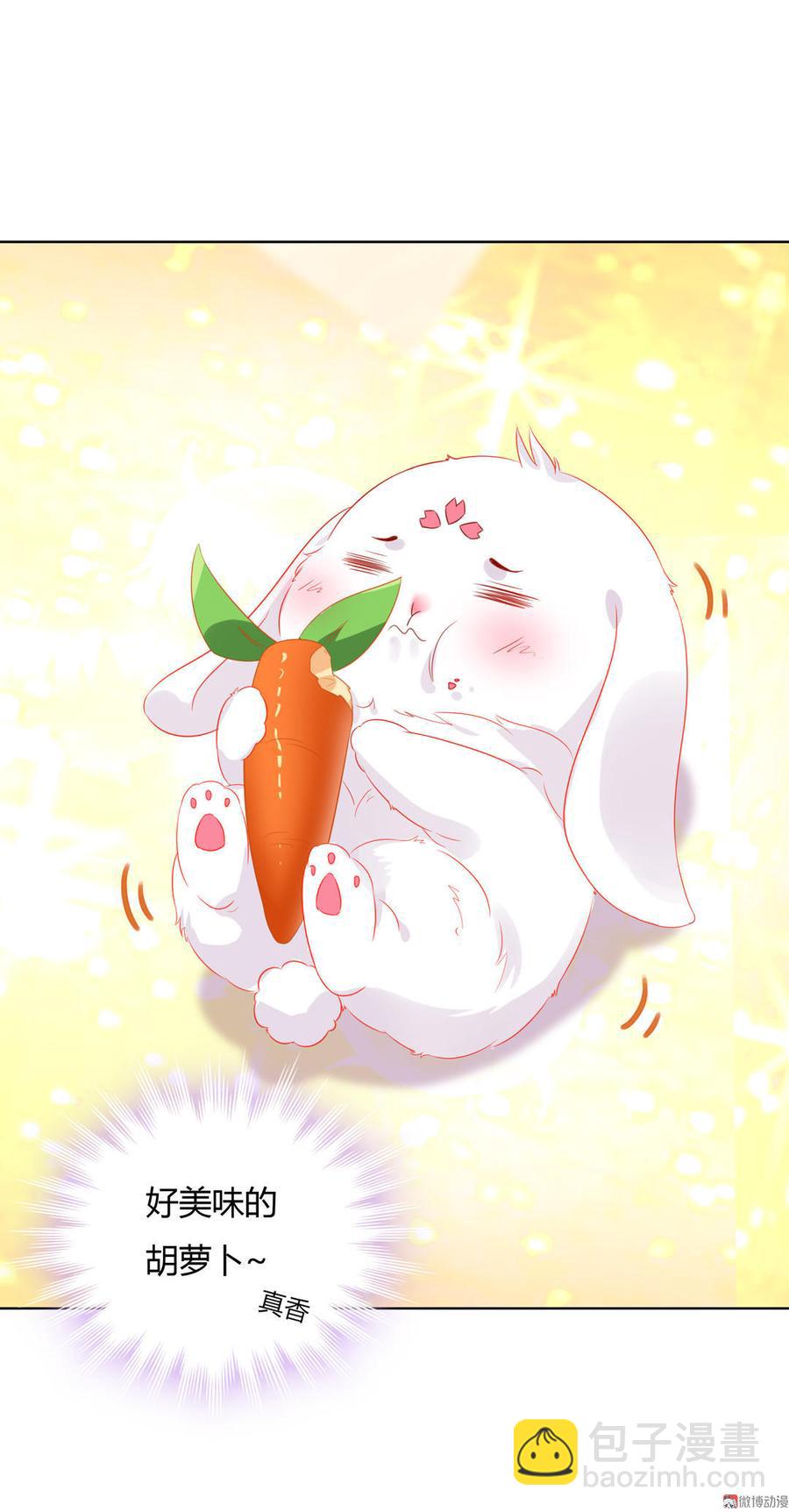 🍵被天敌饲养的日子 第60话 经不起诱惑的兔兔 第9页