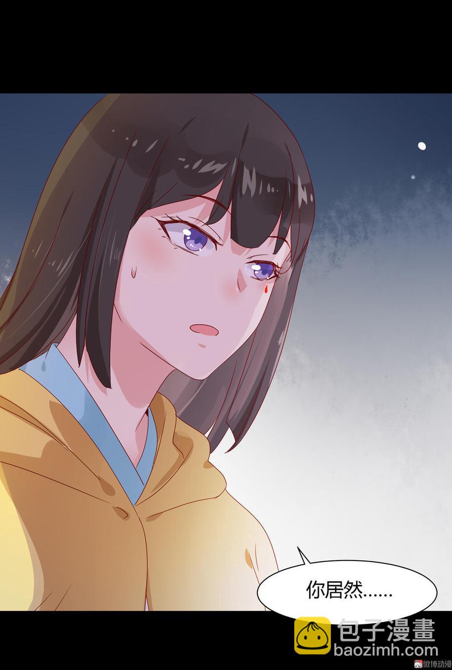 🍵被天敌饲养的日子 第62话 兔子果然适合圈养 第16页