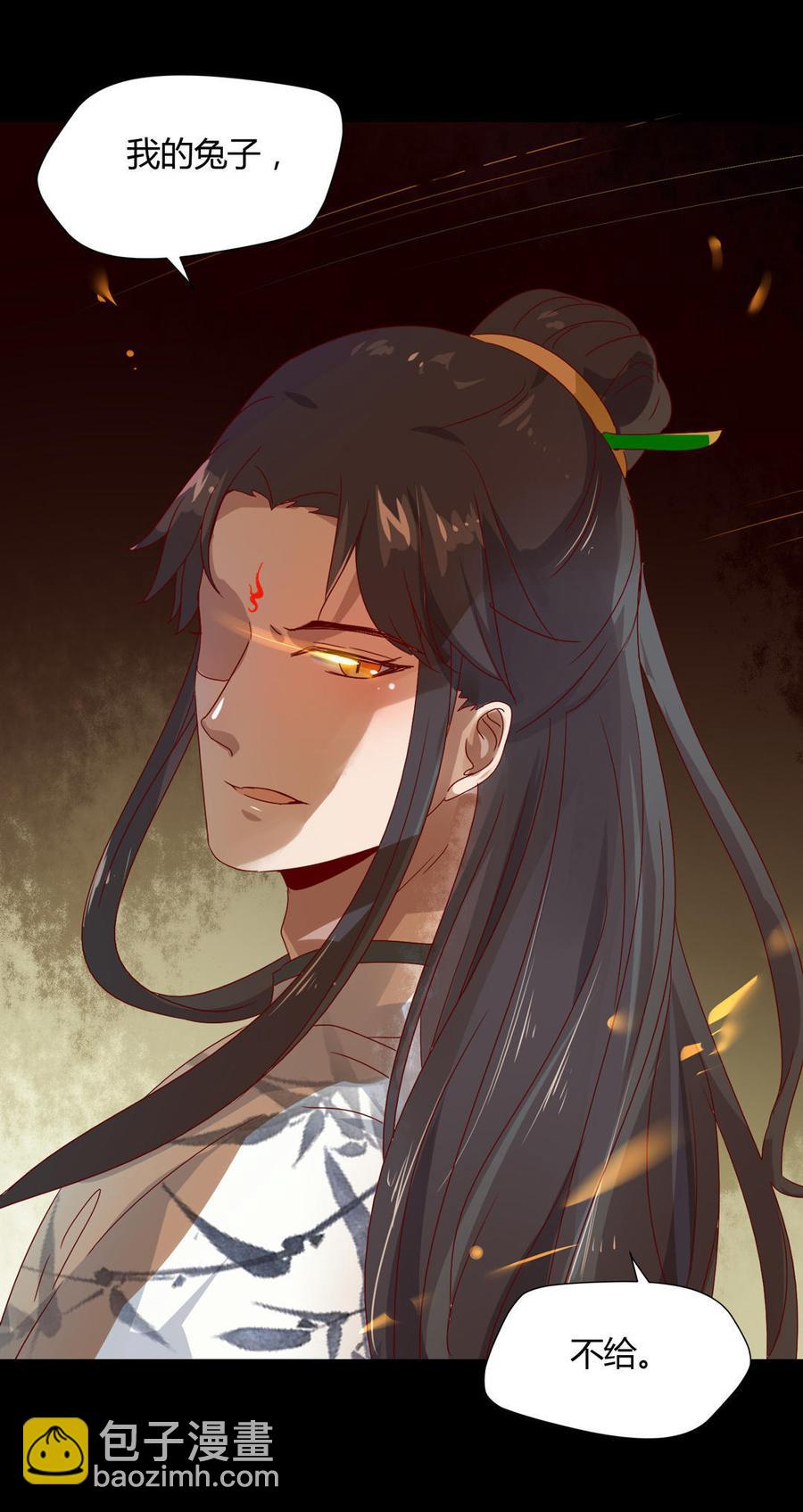 🍵被天敌饲养的日子 第62话 兔子果然适合圈养 第25页