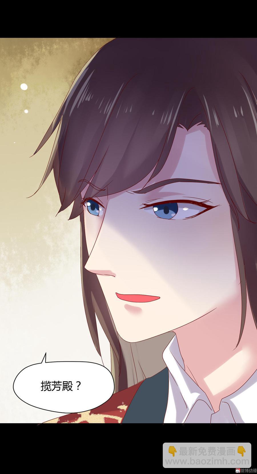 🍵被天敌饲养的日子 第62话 兔子果然适合圈养 第5页