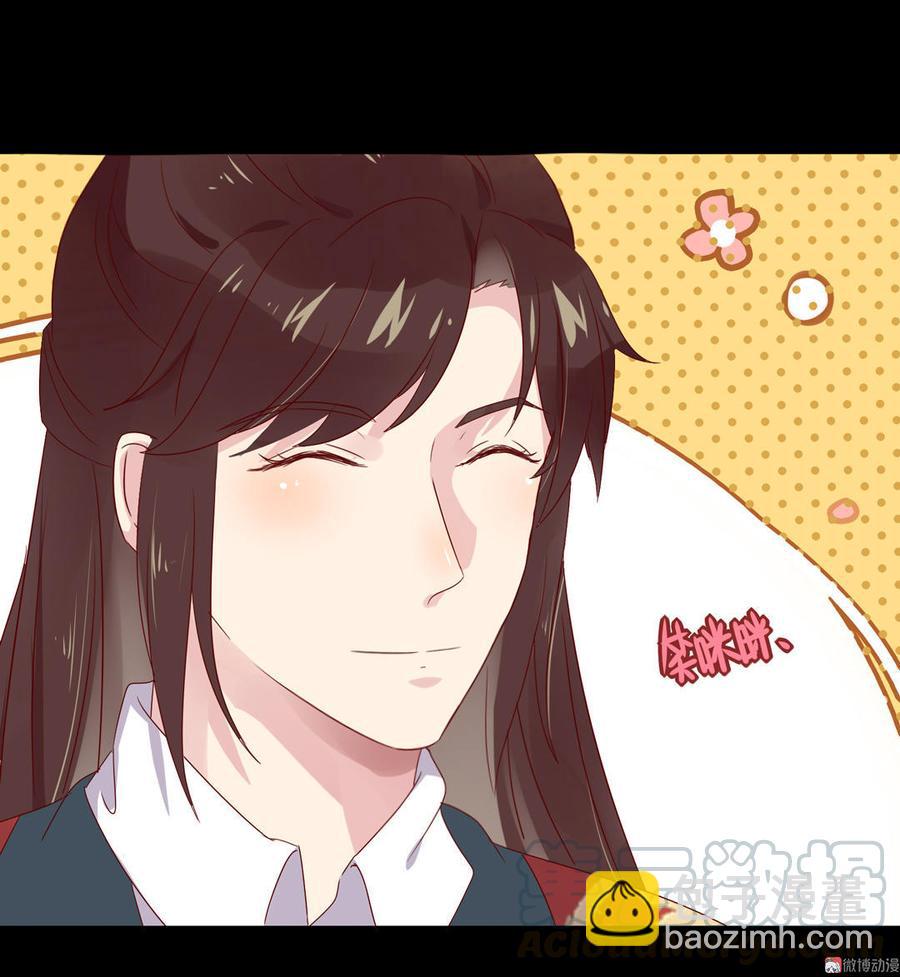 🍵被天敌饲养的日子 第64话 又不是没一起睡过！ 第11页