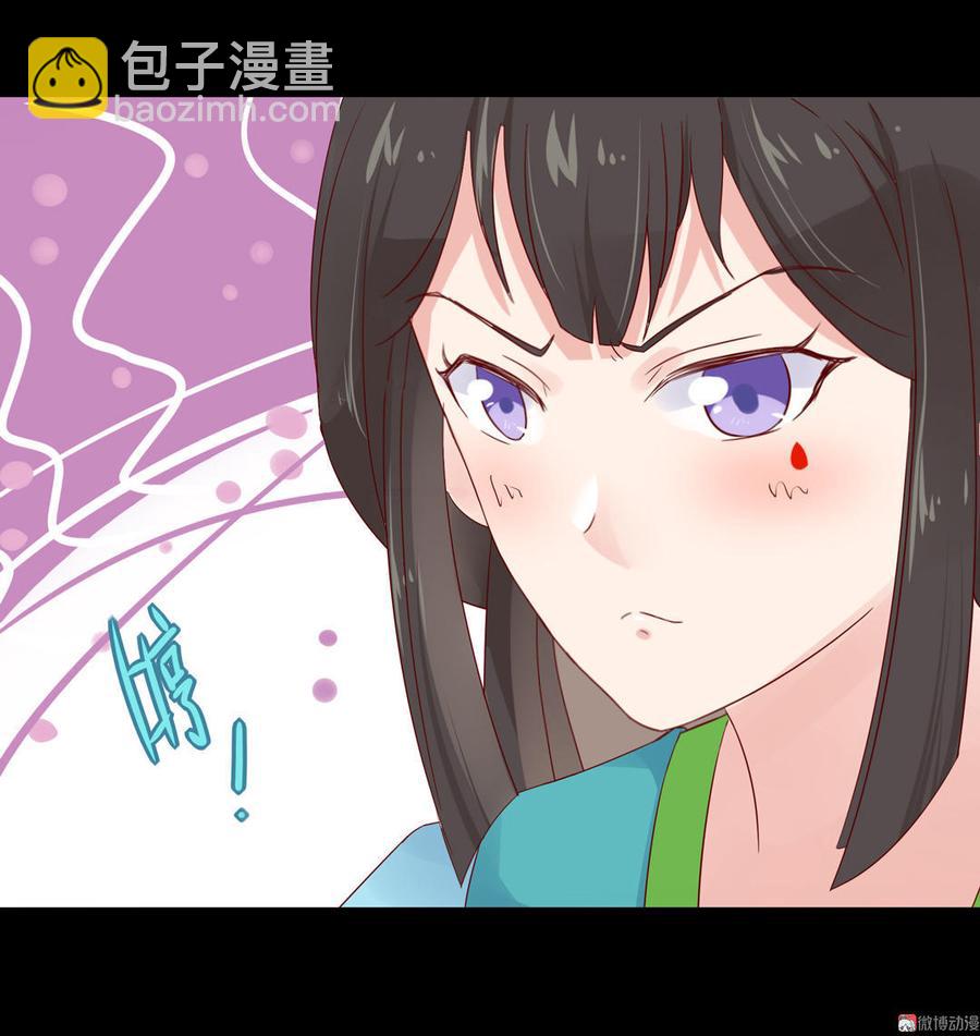 🍵被天敌饲养的日子 第64话 又不是没一起睡过！ 第12页