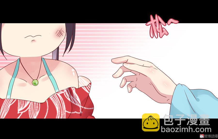 🍵被天敌饲养的日子 第64话 又不是没一起睡过！ 第19页
