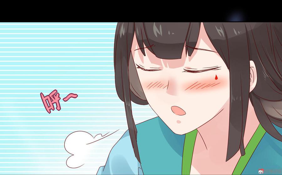 🍵被天敌饲养的日子 第64话 又不是没一起睡过！ 第20页
