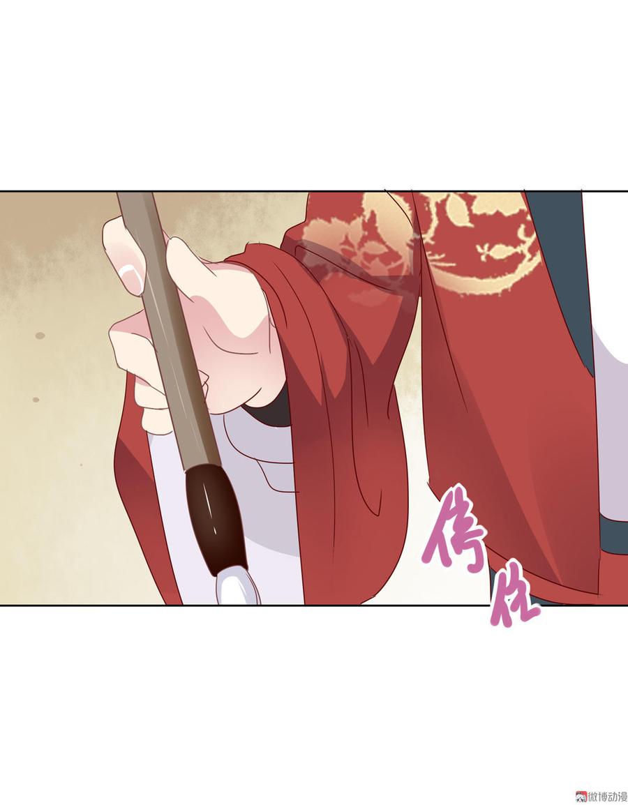 🍵被天敌饲养的日子 第64话 又不是没一起睡过！ 第5页