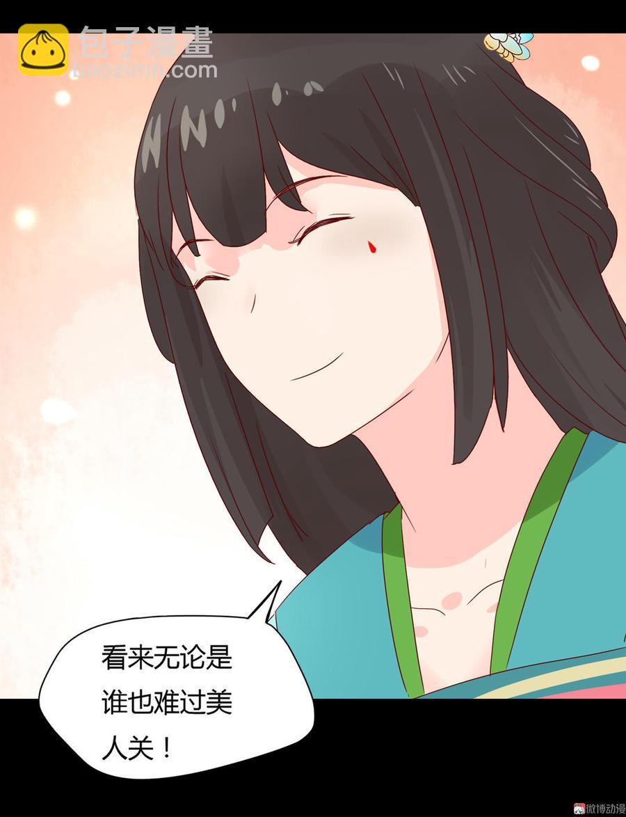 🍵被天敌饲养的日子 第66话 不是食物 第10页