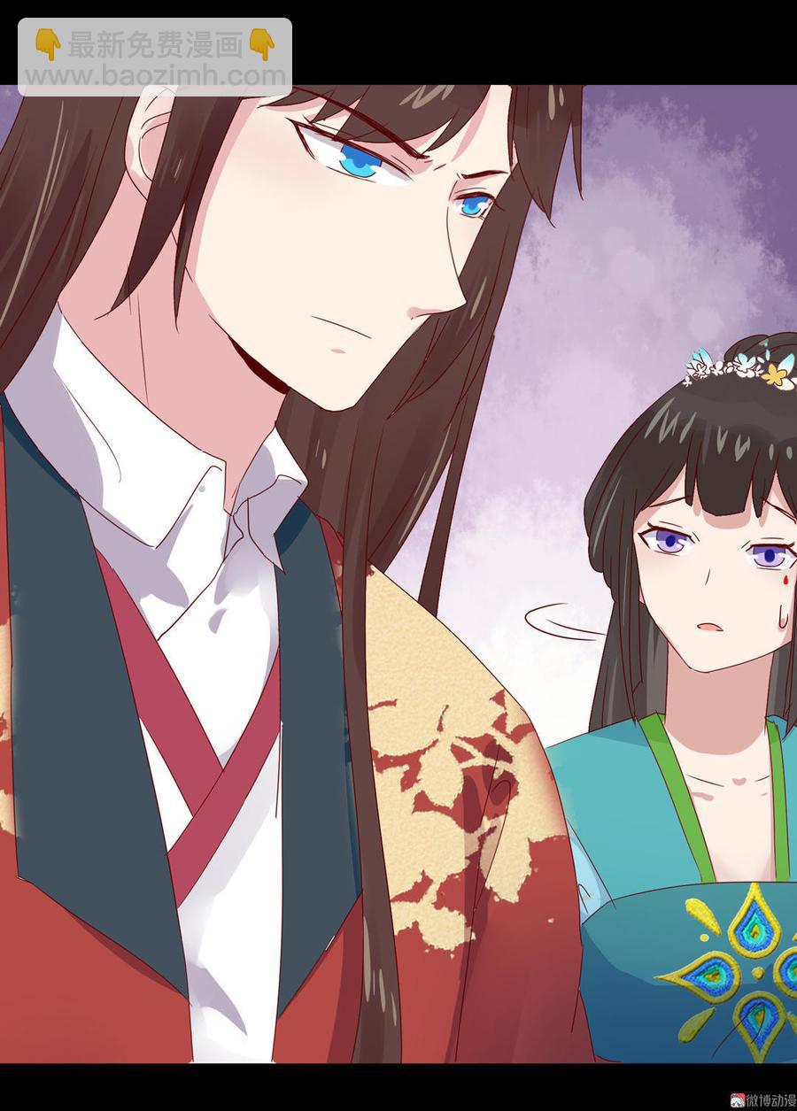 🍵被天敌饲养的日子 第66话 不是食物 第16页