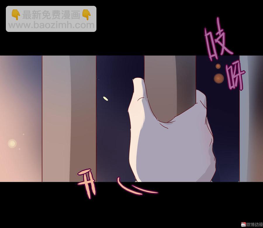 🍵被天敌饲养的日子 第66话 不是食物 第17页