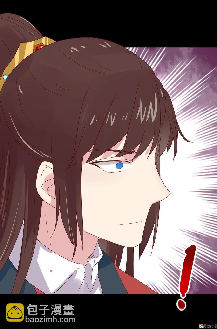 🍵被天敌饲养的日子 第66话 不是食物 第19页