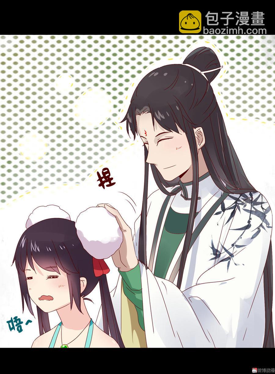 🍵被天敌饲养的日子 第66话 不是食物 第20页