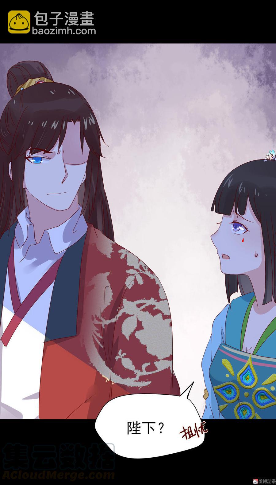 🍵被天敌饲养的日子 第66话 不是食物 第21页