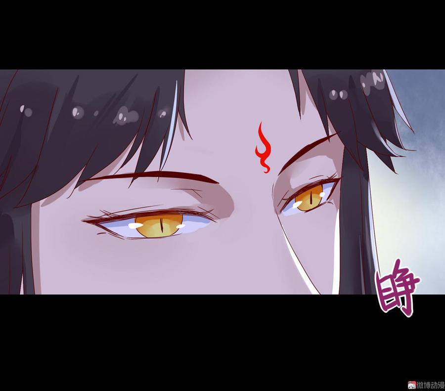 🍵被天敌饲养的日子 第66话 不是食物 第5页